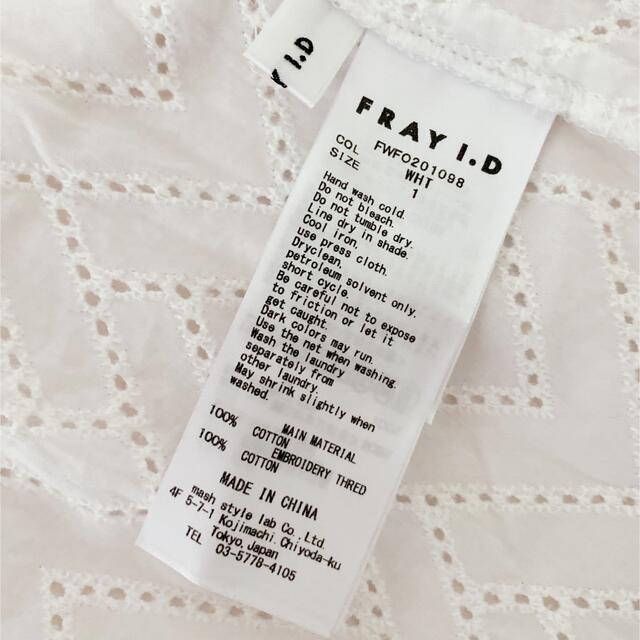 ☆美品☆FRAY I.D(フレイアイディー)☆コットンレースロングワンピース☆ 5