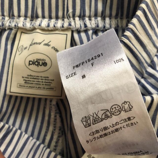 gelato pique(ジェラートピケ)のジェラートピケ シンプルシャツシリーズ 上下セット レディースのルームウェア/パジャマ(パジャマ)の商品写真