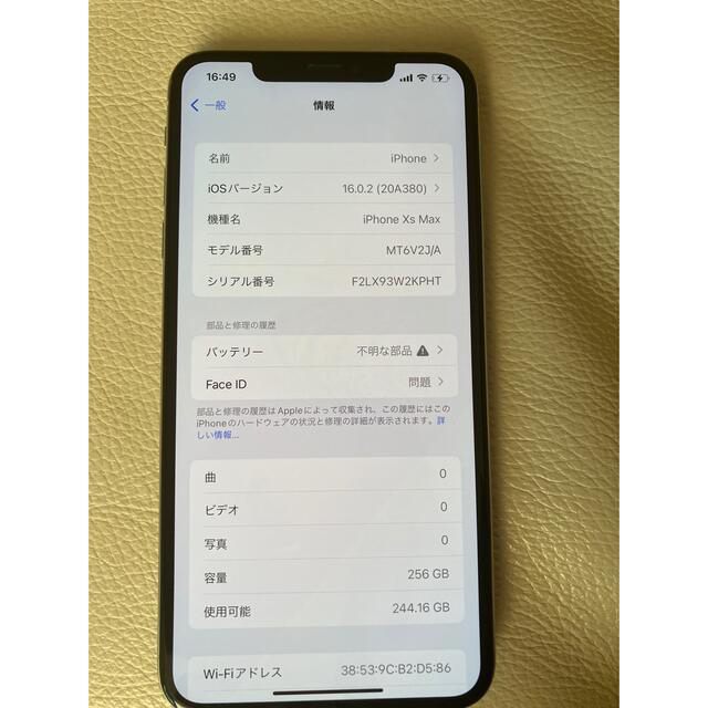 iPhone(アイフォーン)のジャンクiphone xs max 256 スマホ/家電/カメラのスマートフォン/携帯電話(スマートフォン本体)の商品写真