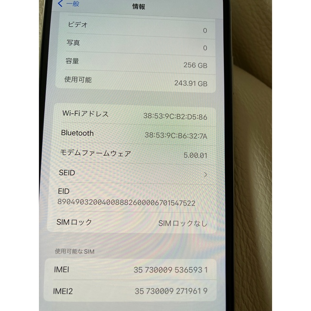 iPhone(アイフォーン)のジャンクiphone xs max 256 スマホ/家電/カメラのスマートフォン/携帯電話(スマートフォン本体)の商品写真