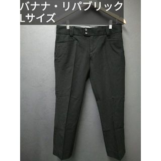 バナナリパブリック(Banana Republic)の新品 BANANA REPUBLIC バナナリパブリック パンツ 6 L 13号(クロップドパンツ)