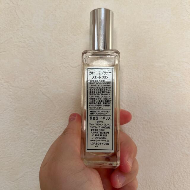 Jo Malone(ジョーマローン)のJO MALONE ピオニー&ブラッシュスエードコロン コスメ/美容の香水(香水(女性用))の商品写真