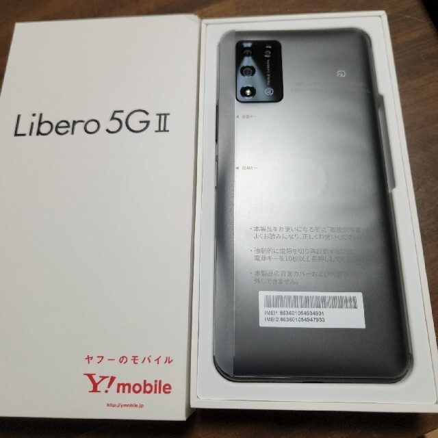 【新品未使用】ZTE  Libero 5G Ⅱ  SIMフリー　ブラック