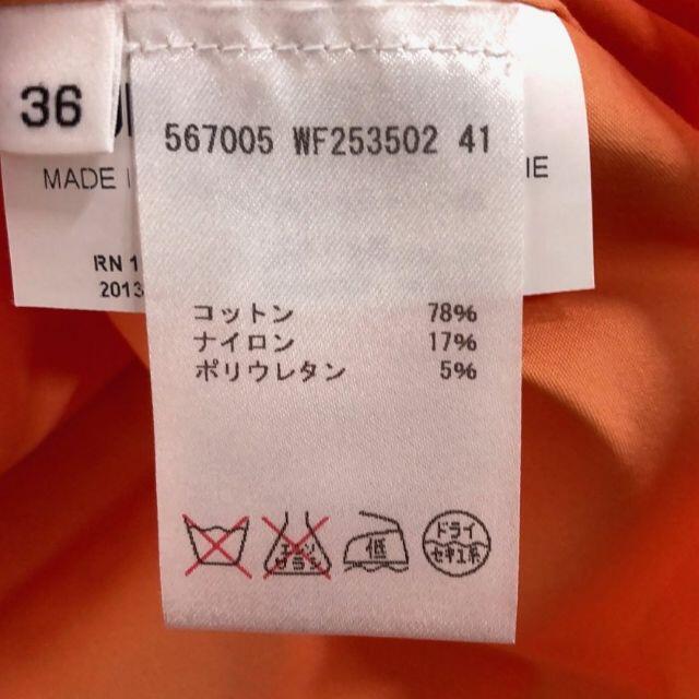 Jil Sander(ジルサンダー)のブラウス 五分丈 オレンジ レディースのトップス(シャツ/ブラウス(半袖/袖なし))の商品写真