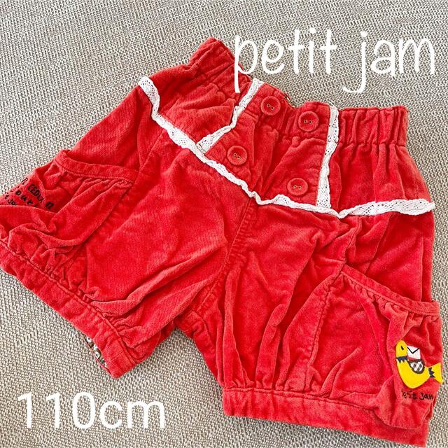 Petit jam(プチジャム)のpetit jam コーデュロイ地ショートパンツ 110 キッズ/ベビー/マタニティのキッズ服女の子用(90cm~)(パンツ/スパッツ)の商品写真