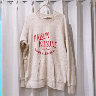 メゾンキツネ(MAISON KITSUNE')のメゾンキツネ　裏起毛トレーナー(トレーナー/スウェット)