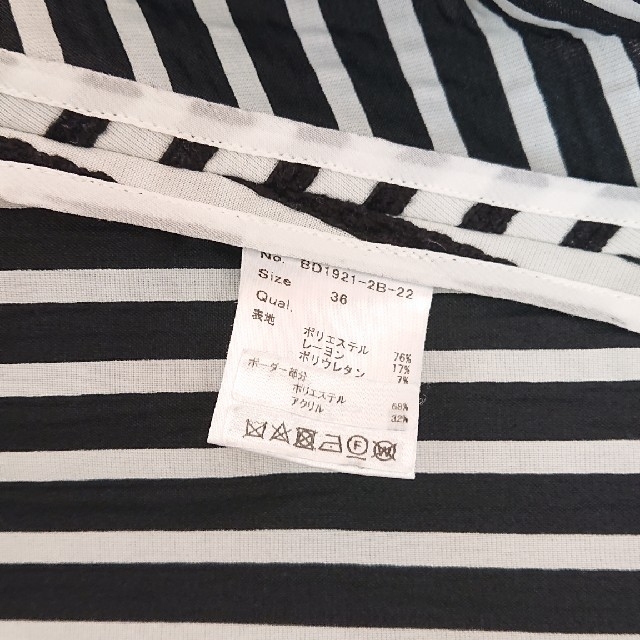 BORDERS at BALCONY - ボーダーズアットバルコニー ペプラムトップス BORDERS at BALCONY - ボーダーズアットバルコニー ペプラムトップス