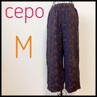 セポ(CEPO)の【5,300円→1,180円！】cepo セポ パンツ(カジュアルパンツ)