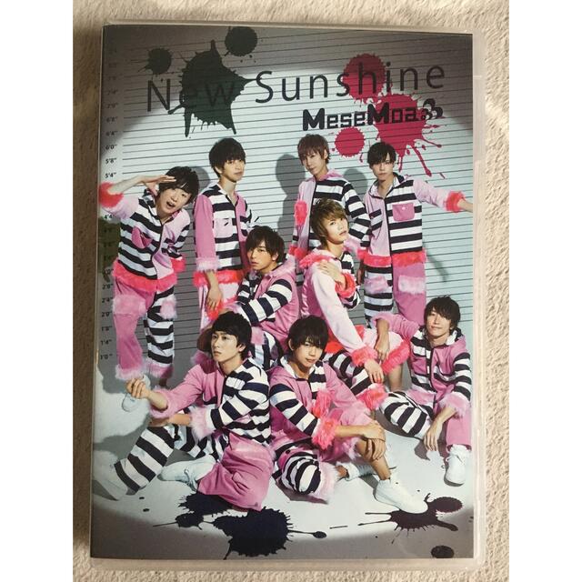 めせもあ。 New Sunshine CD DVD | フリマアプリ ラクマ