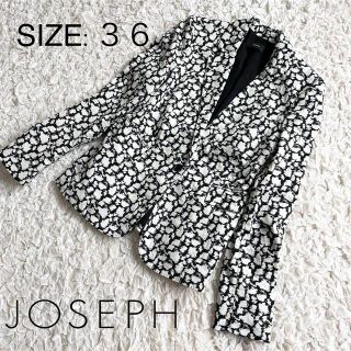 ジョゼフ(JOSEPH)の【希少美品】joseph ジョゼフ 総柄 ジャケット 36(テーラードジャケット)