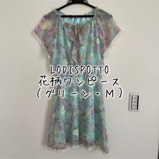 ロディスポット(LODISPOTTO)の【ロディスポット LODISPOTTO】花柄ワンピース（グリーン）(ひざ丈ワンピース)