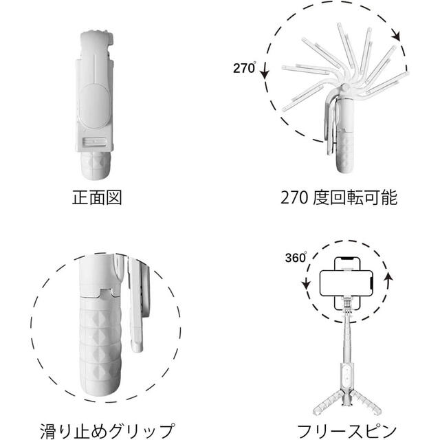 ミニLEDライト付き自撮り棒 軽量 リモコン付き（ホワイト） スマホ/家電/カメラのスマホアクセサリー(自撮り棒)の商品写真