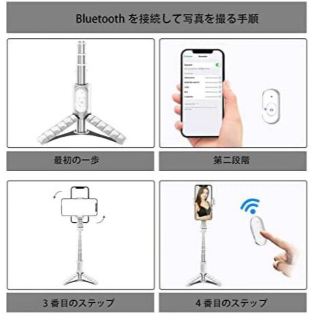 ミニLEDライト付き自撮り棒 軽量 リモコン付き（ホワイト） スマホ/家電/カメラのスマホアクセサリー(自撮り棒)の商品写真