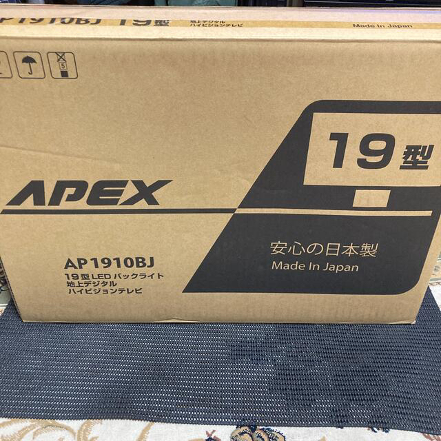 アペックス 19V型ハイビジョン液晶テレビ APEX ブラック AP1910BJ