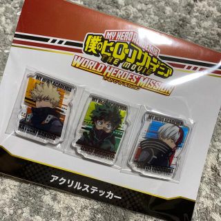 シュウエイシャ(集英社)の【新品】ヒロアカ　ステッカー(キャラクターグッズ)