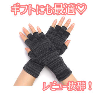 新品◆【高品質ハンドウォーマー】手袋 メンズ レディース グレー×チャコール(手袋)