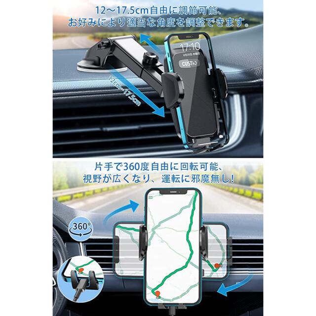 車載ホルダー iPhone/Android 4-7インチ全機種対応 自動車/バイクの自動車(車内アクセサリ)の商品写真