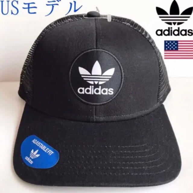 レア!! adidas-アディダス★三本ライントレーナー★新品