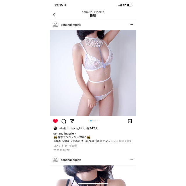 セナノランジェリー 春恋ランジェリー2020 | www.smartbox.com.sg