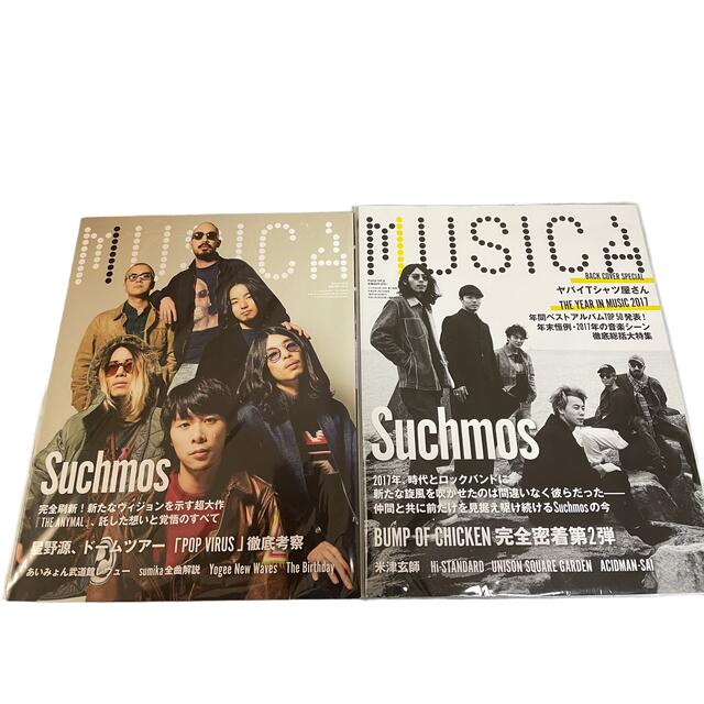 MUSICA  2018/1   2019/4  Suchmos エンタメ/ホビーの雑誌(音楽/芸能)の商品写真