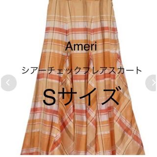 アメリヴィンテージ(Ameri VINTAGE)のSサイズ◉Ameri vintage◉ シアーチェックフレアースカート(ロングスカート)