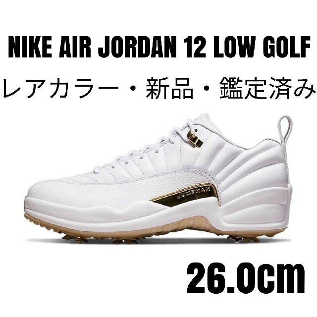 シューズ NIKEナイキAIR JORDAN12 LOW GOLF 26.0cmゴールド