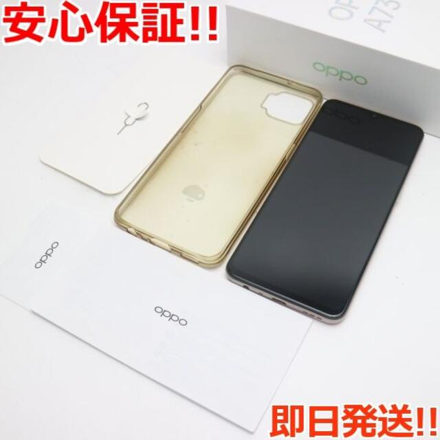 については ANDROID - 新品同様 SIMフリー OPPO A73 ダイナミックオレンジの通販 by エコスタ｜アンドロイドならラクマ フリー