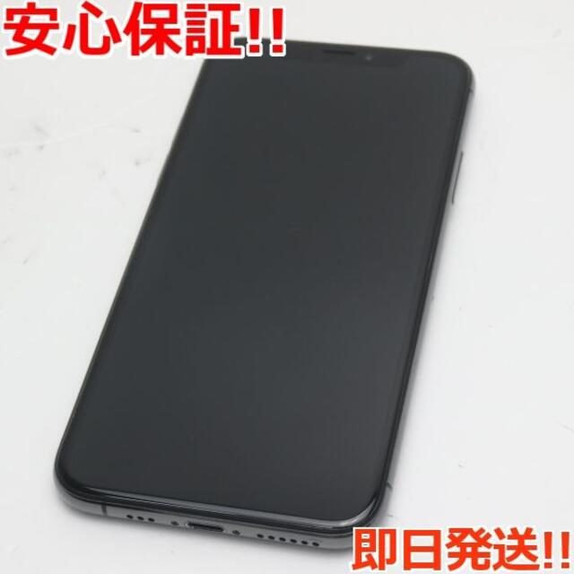 iPhone(アイフォーン)の超美品 SIMフリー iPhoneXS 256GB スペースグレイ  スマホ/家電/カメラのスマートフォン/携帯電話(スマートフォン本体)の商品写真