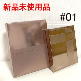 ルナソル(LUNASOL)の【新品】ルナソルジェミネイトアイズN #01 CE(アイシャドウ)