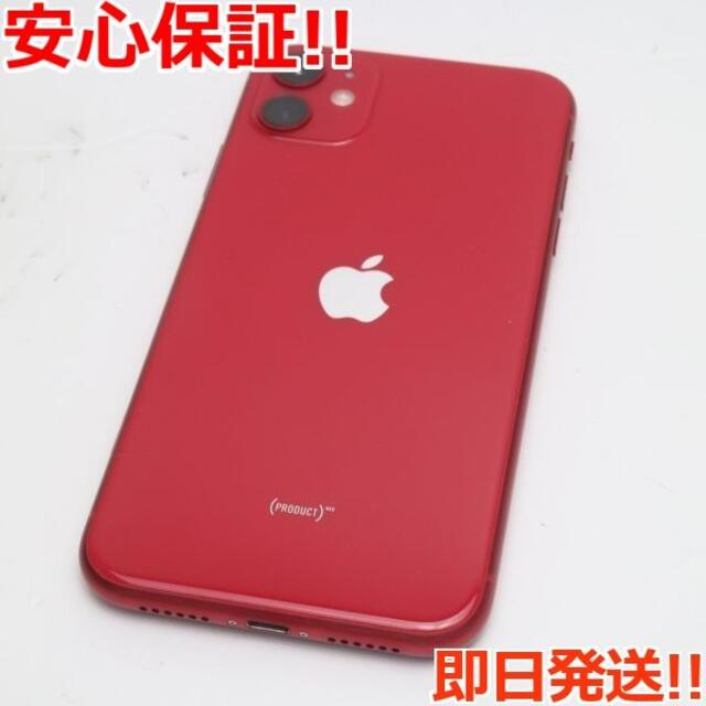 iPhone 11 (PRODUCT)RED 256 GB SIMフリー 美品-