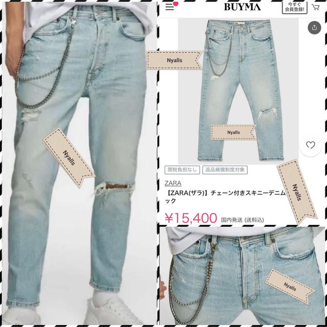 ZARA(ザラ)の38サイズ★2連チェーン付き★クラッシュデニム★スリムフィット★ダメージ加工★空 メンズのパンツ(デニム/ジーンズ)の商品写真