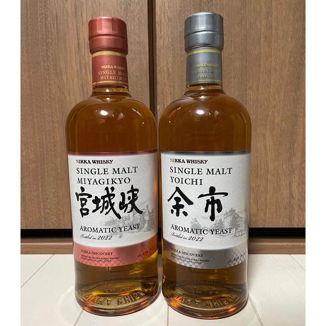 独特な 【送料無料】 余市 宮城峡 アロマティックイースト ニッカ