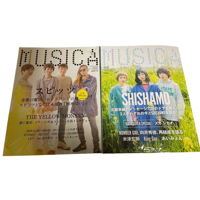 MUSICA スピッツ& SHISHAMO 2冊組 エンタメ/ホビーの雑誌(音楽/芸能)の商品写真