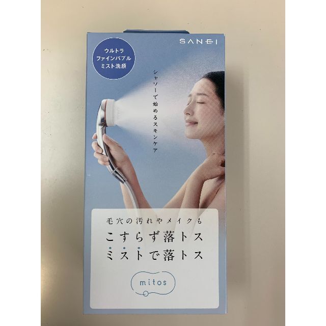 サンエイ FBミストシャワー mitos ウルトラファインバブルシャワーヘッド