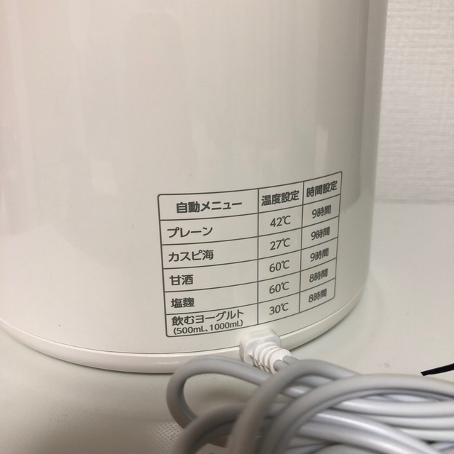 アイリスオーヤマ　ヨーグルトメーカー スマホ/家電/カメラの調理家電(調理機器)の商品写真