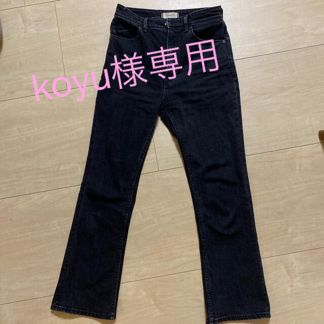 金子綾×YANUK スリムフレア 第一ネット kinetiquettes.com