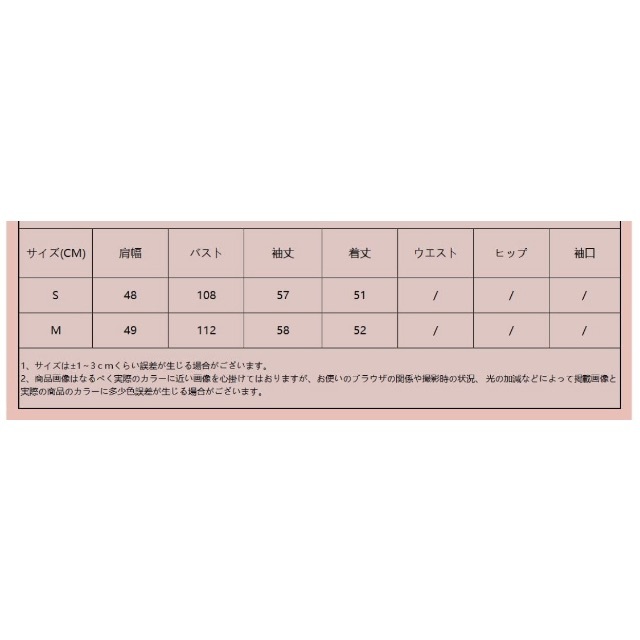 ????9月新作????9254◆フリル ケーブル編み ニット セーター 6