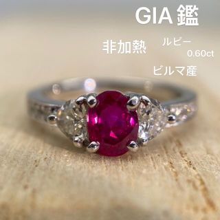 ビルマ産　非加熱　ルビー　希少　リング　GIA(リング(指輪))