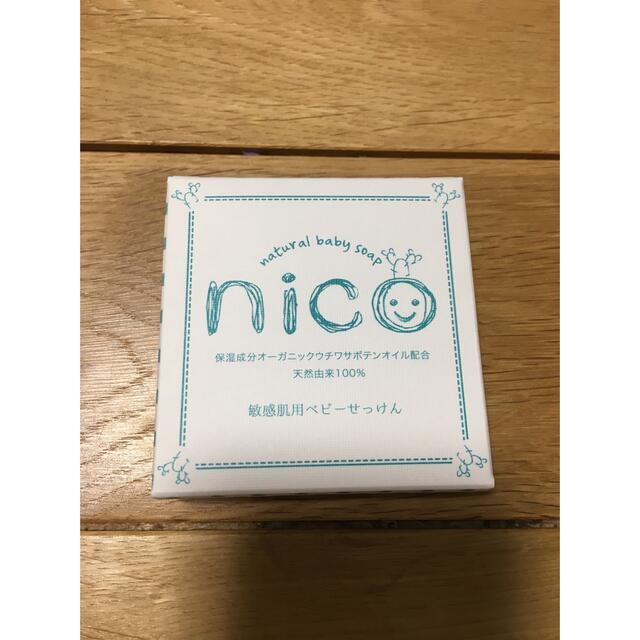 nico石鹸 ニコセッケン にこ石鹸 新品未開封 | フリマアプリ ラクマ