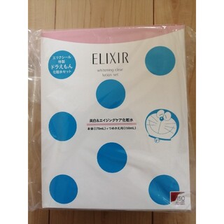 ELIXIR - 特製ドラえもん化粧水セットクリアローション Ｔ II しっとり ...