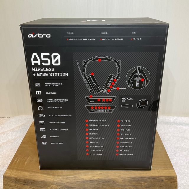 ASTRO(アストロ)のロジクール ゲーミングヘッドセット ASTRO Gaming A50 + BAS スマホ/家電/カメラのPC/タブレット(PC周辺機器)の商品写真