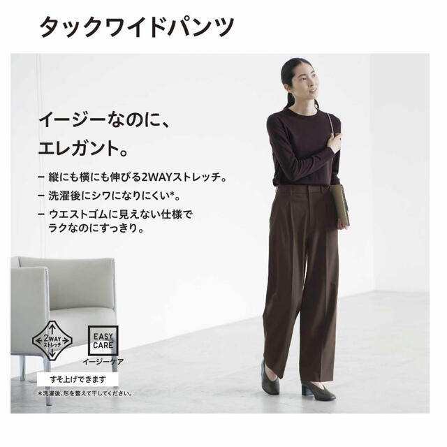 ユニクロUNIQLOタックワイドパンツXSグレー標準丈6ROKUCLANE 4