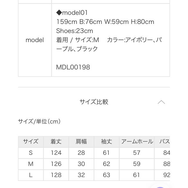 titivate(ティティベイト)のtitivateシャツドッキングボリュームスリーブワンピース レディースのワンピース(ロングワンピース/マキシワンピース)の商品写真