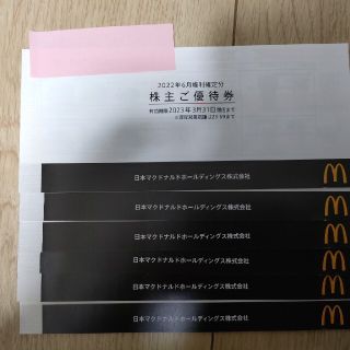 マクドナルド - マクドナルド 株主優待券 6冊の通販 by たけー's shop