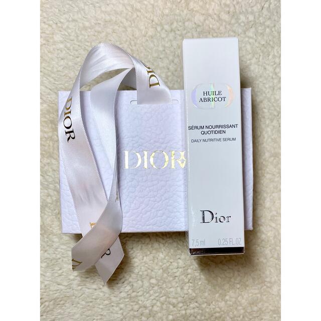 Dior(ディオール)の【新品未使用】DIOR ディオール　ネイルオイル　アプリコ コスメ/美容のネイル(ネイル用品)の商品写真