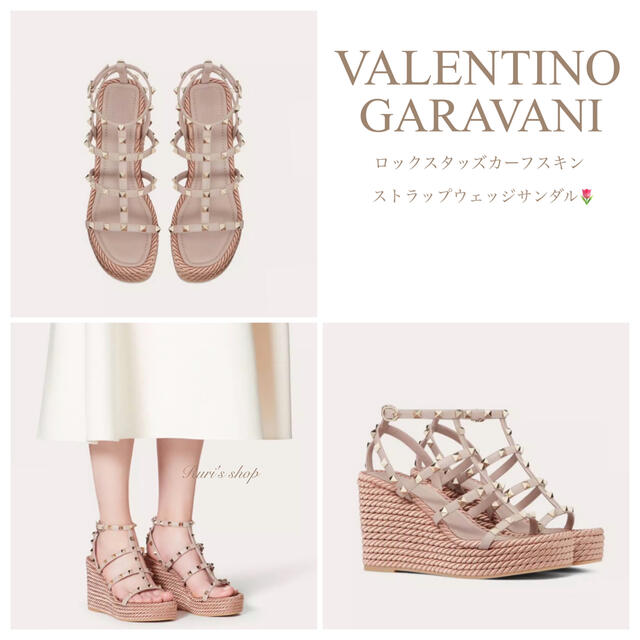 史上最も激安 ヴァレンティノ - garavani valentino ロックスタッズ