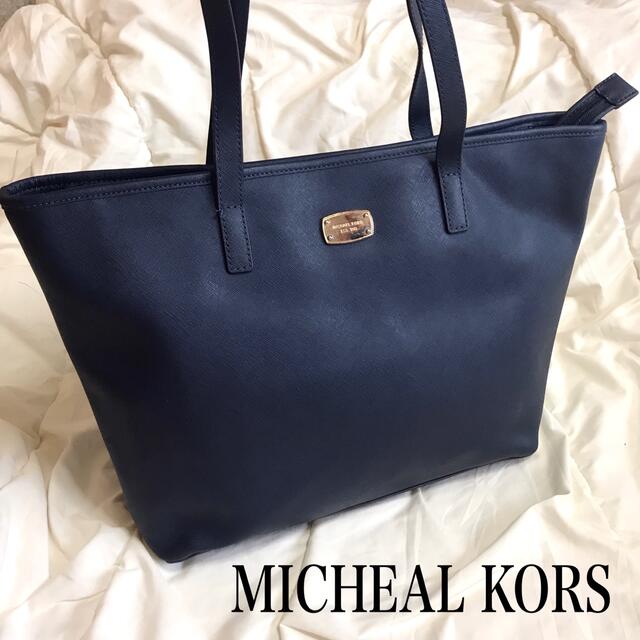 MICHEAL KORS マイケルコース 大容量 トートバッグ ネイビー レザー | フリマアプリ ラクマ