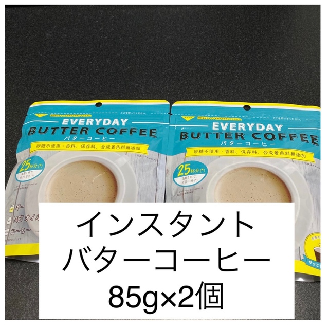 バターコーヒー　2パックセット 食品/飲料/酒の健康食品(その他)の商品写真