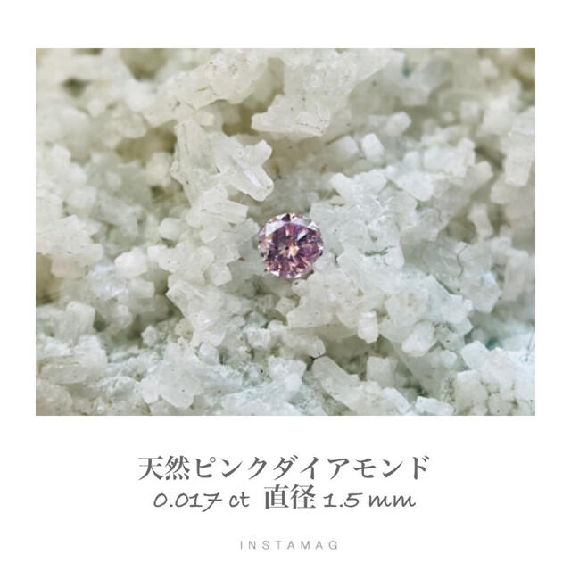 (R0926-1)『Fancy Pink』天然ピンクダイアモンド　0.017ctルース