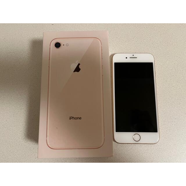 【美品】iPhone8 64GB ピンク